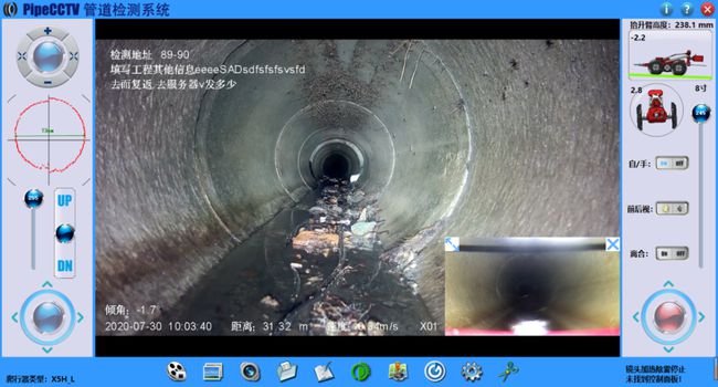 天门管道CCTV检测专家-炜誉市政工程有限公司