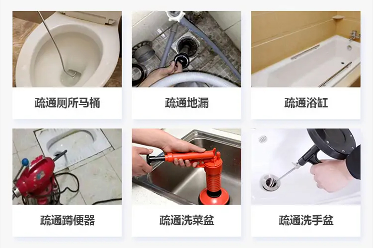 天门下水道疏通电话【管道疏通】24h专业上门服务