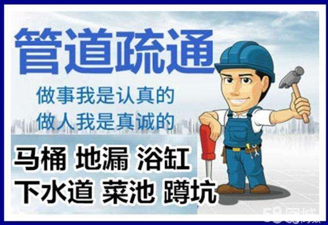 天门疏通马桶注意事项有哪些